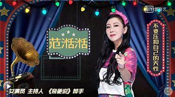 娱乐圈小花爆料,揭秘明星背后的真实故事