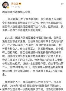 爆料采访类视频素材,独家采访揭露事件真相